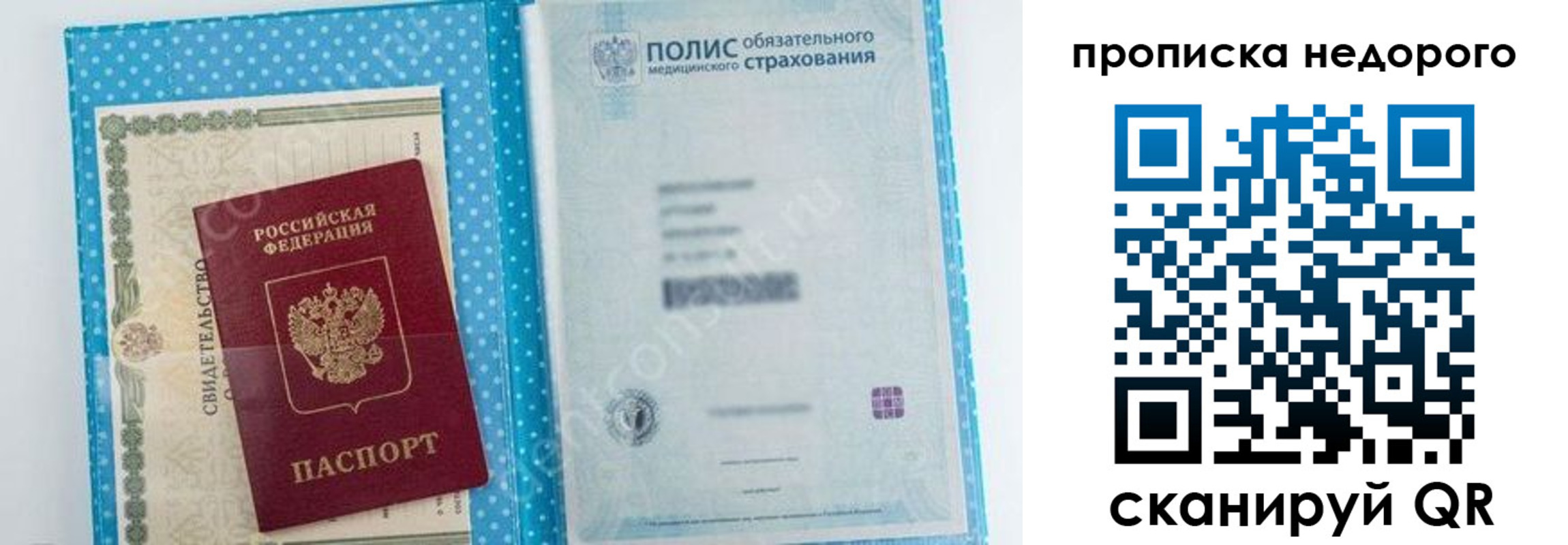 форма 3 в Кондрово