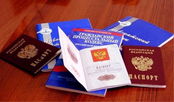 прописка в Кондрово